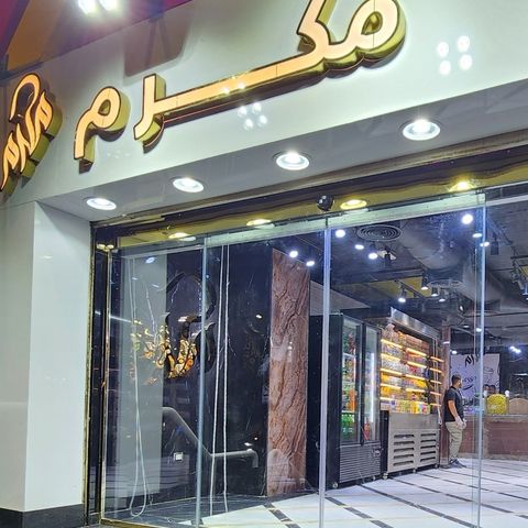 واجهة سيكوريت لمحل تجاري ليلاً من زاوية جانبية